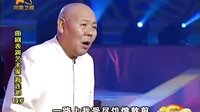 梨园春 110213
