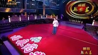 梨园春 110320