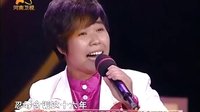 梨园春 110508