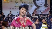 梨园春 110605