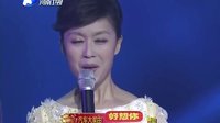 梨园春 130203