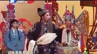 梨园春 130224