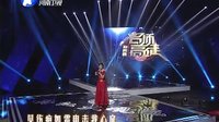梨园春 130414