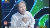 梨园春 100718