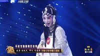 梨园春 150503