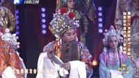 梨园春 150614
