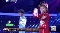 梨园春 150830