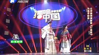 梨园春 150920