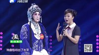 梨园春 151101