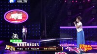 梨园春 151025
