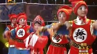 梨园春 110619
