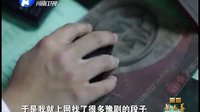 梨园春 121028