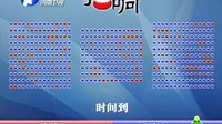 梨园春 130120