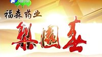 梨园春 130127