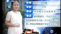 梨园春 120617