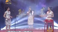 梨园春 111023