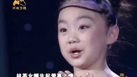 梨园春 111204