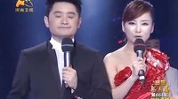 梨园春 111211