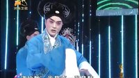 梨园春 111218