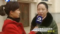 梨园春 120304
