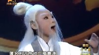 梨园春 110703