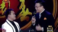 梨园春 110710