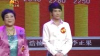 梨园春 110911