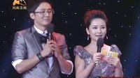 梨园春 110918