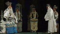 京剧白帝城（上）（中国京剧院青年团）  张建国甄建