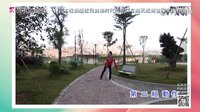 廖弟春丽广场舞《最美的相遇》正反教