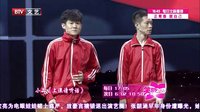方清平变土豪迪拜挥金