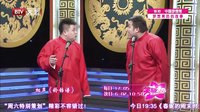三兄弟测字命运大不同
