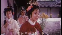 越剧老电影五女拜寿