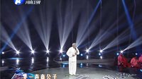 梨园春 140831