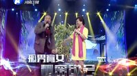梨园春 141012