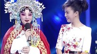 梨园春 141109