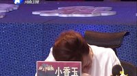 梨园春 141130