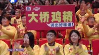 梨园春 150125