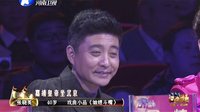 梨园春 150301
