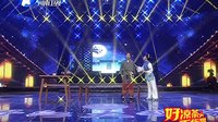 梨园春 150315