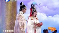梨园春 150405