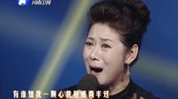 梨园春 131229