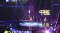 梨园春 140216