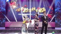 梨园春 140223