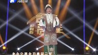梨园春 140323
