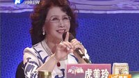 梨园春 140706