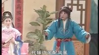 桂林彩调： 四九问路