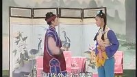 桂林彩调： 王老一讲理
