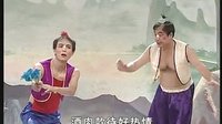 桂林彩调：住一夜