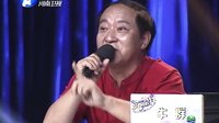 梨园春 130818